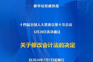 何时变阵？科尔：我希望给予球员信心 让他们明白有人在支持自己