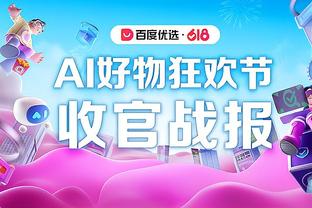 必威体育betway登录手机截图2